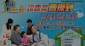 曹操到家政服务体验评测 便捷、专业与标准化并存